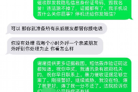 沂源遇到恶意拖欠？专业追讨公司帮您解决烦恼