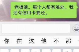 沂源沂源专业催债公司的催债流程和方法